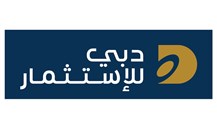 دبي للاستثمار: أرباح مستقرة ودخل متكرر قوي ومتوازن