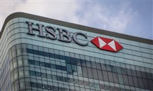أرباح HSBC تقفز 78% في 2023 وتبقى دون التوقعات