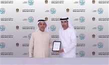 مذكرة تفاهم بين "المركزي الإماراتي" ومالية دبي لتطوير سوق رأس المال في الإمارات