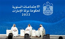 وزير الاقتصاد الإماراتي: اتفاقات الشراكة الشاملة تعزز شبكتنا التجارية مع العالم