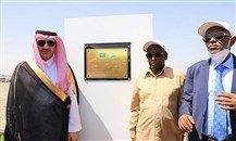 "الصندوق السعودي للتنمية" يضع حجر الأساس لمشروع إعادة تأهيل طريق جيبوتي - جلافي
