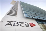بنك أبوظبي التجاري يرفع أرباحه بدعم نمو الإقراض وانخفاض المخصصات