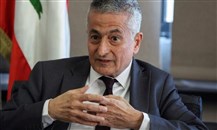 مصادر مقربة من وزارة المال اللبنانية: لا رغبة للوزير الخليل بالاستقالة
