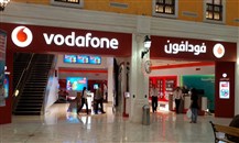 فودافون قطر في الاشهر التسعة الأولى 2021: أرباح قياسية مع تحسن الطلب