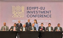 "بي بي" تنضم إلى تحالف بقيادة "مصدر" لتنمية مشاريع الهيدروجين الأخضر في مصر