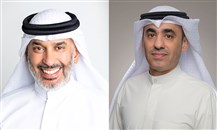 "Nomo": حلول استشارية للاستثمار العقاري بالمملكة المتحدة