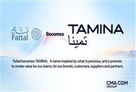 "تمينا"...جوهرة التاج في استثمارات سعادة اللبنانية