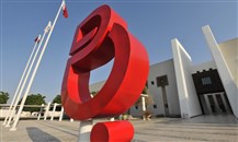 "بتلكو" البحرين في الربع الثاني 2021: تحسن الايرادات يدعم الأرباح