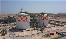 2.8 مليار دولار انفاق "أوكيو" وشركاؤها على السلع والخدمات من الموردين المحليين في سلطنة عمان