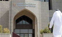 استثمارات البنوك الإماراتية ترتفع 3.5% في أكتوبر الماضي