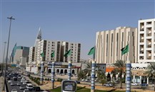 الاقتصاد السعودي ينكمش 1.8% بالربع الأول