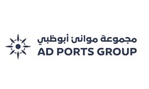 الإمارات: أكثر من 38 ألف سفينة ترسو في موانئ أبوظبي خلال 2023
