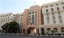 "المركزي العماني" يصدر أذون خزانة بقيمة 9.7 ملايين ريال