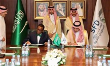 "الصندوق السعودي للتنمية" و"البنك الأفريقي للتنمية" يعززان سبل التنمية الدولية المستدامة