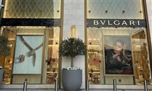 دار BVLGARI تفتتح متجرها الجديد في البحرين