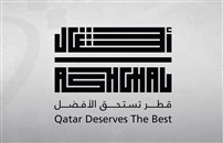 قطر: "أشغال" تطرح وترسي 20 مشروعاً جديداً بقيمة نحو 11.5 مليار ريال