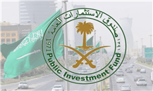 بعد صفقة ابراج زين.. صندوق الاستثمارات العامة السعودي يتجه للاستحواذ على "أبراج اس تي سي"