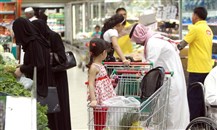 السعودية: تراجع معدل التضخم 1.5% نهاية 2023