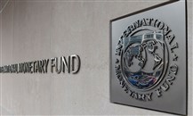 الأردن: "النقد الدولي" يوافق على برنامج "تسهيل الصندوق الممدد" بقيمة 1.2 مليار دولار