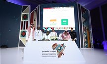 الصندوق السعودي للتنمية: 2 مليار ريال قروض ميسرة لدول أفريقية