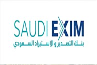 "بنك التصدير والاستيراد السعودي" يُطلق مبادرة "جسور"  لتمكين المصنّعين في المملكة