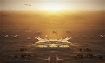 "أمالا" تكشف عن تصميم مطارها الجديد في السعودية