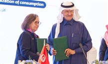 مذكرة تفاهم بين وزارتي الطاقة السعودية والتونسية في مجال الطاقة المتجددة