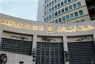الحرب الجديدة قد تكلف الاقتصاد اللبناني نحو 20 مليار دولار