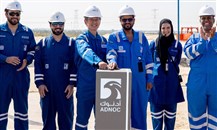 "أدنوك" الإماراتية تعود للعمل في حقل "رأس الصدر" للبدء بإنتاج الغاز