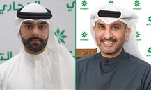 "البنك التجاري الكويتي" الخضر مديراً عاماً لـ "العمليات" وآل هيد رئيساً لـ "التحول الرقمي"