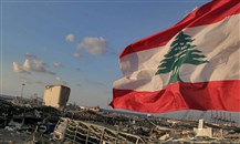 لبنان "يتمهّل" بملاقاة "العجلة" الدولية للاصلاحات المالية