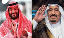 العيد الوطني السعودي من خلال الخطاب الملكي الاخير