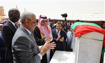 "الصندوق السعودي للتنمية" يفتتح مشاريع تنموية في قطاع المياه والصحة والتعليم في موريتانيا