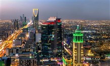 السعودية: ارتفاع أسعار العقارات 0.7% بالربع الثالث