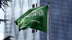 الميزانية السعودية للربع الأول: تحريك الانفاق على برامج التحول وخفضه على البنود العامة