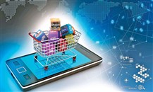 تقرير الأمم المتحدة: مبيعات التجارة الإلكترونية مثلت خمس تجارة التجزئة في 2020