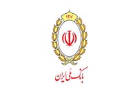 مصرف الإمارات المركزي يحظر على فروع "بنك ملي"التعامل المالي مع إيران