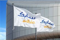 "سابك" تتكبد خسائر بقيمة 323 مليون دولار في الربع الأول من 2025