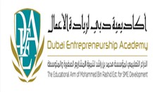 أكاديمية دبي لريادة الأعمال تطلق برامج تدريبية لرواد الأعمال