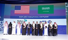 "دسر" السعودية: توقع 4 اتفاقات مع شركات عالمية في مجال الاستثمارات الصناعية