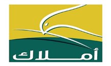 28 مليون درهم أرباح "أملاك" في الربع الأول