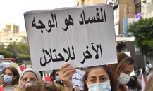 هل يقع لبنان في المحظور"الرمادي" لمجموعة العمل المالية؟