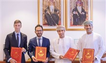 اتفاقية بين "الطاقة العمانية" و"عمان شل" و"أوكيو" و"توتال" للتنقيب عن الغاز في منطقة الامتياز الرقم 11