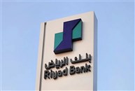 بنك الرياض يرفع إصدار الصكوك إلى 10 مليارات ريال بعد طلب قوي