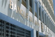 مصرف لبنان يفتح ملف دولارات الدعم قبل حسم توزيع الخسائر