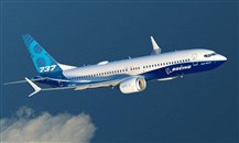 "737 ماكس" تُنْهِك "بوينغ": اتفاق لتعويض "أميركان إيرلاينز"