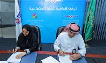 اتفاقية شراكة بين "سدافكو" و"جمعية المسؤولية الاجتماعية بمحافظة جدة"