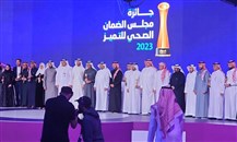 "أكيوميد السعودية" تحصل على جائزة "أفضل مزود لخدمة دورة الإيرادات لهذا العام"