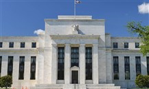 مجلس الاحتياطي الفيدرالي يبقي سعر الفائدة دون تغيير