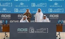 تعاون بين "مبادلة" و"أبوظبي للمشاريع والبنية التحتية"